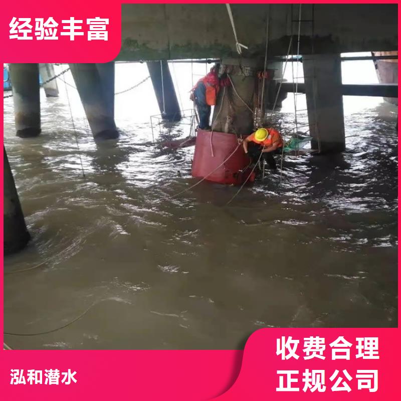 儋州市水泥桩水下切割拆除价格