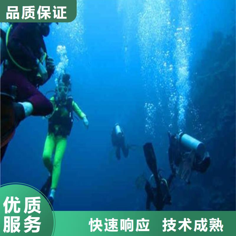 水下封堵堵漏单位