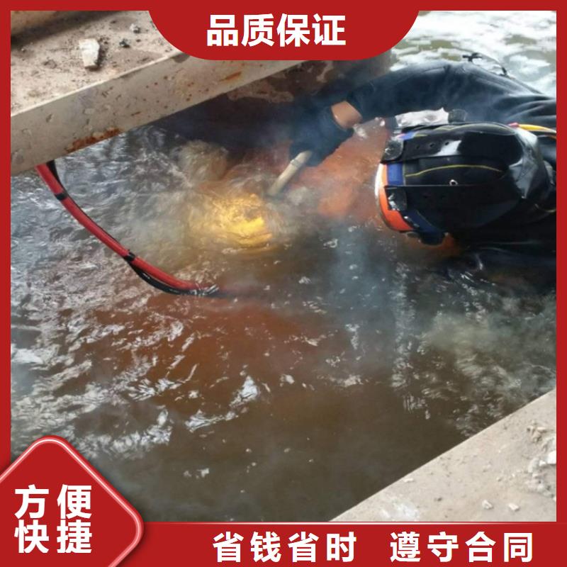 水下钻孔爆破电话