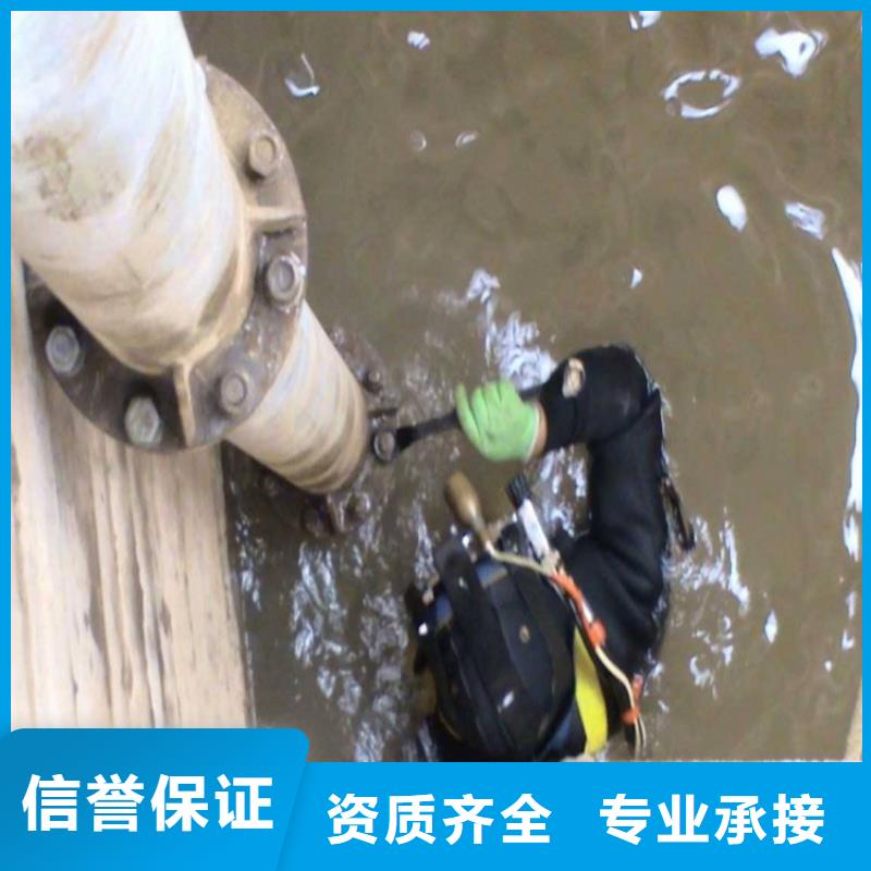 水下堵漏价格