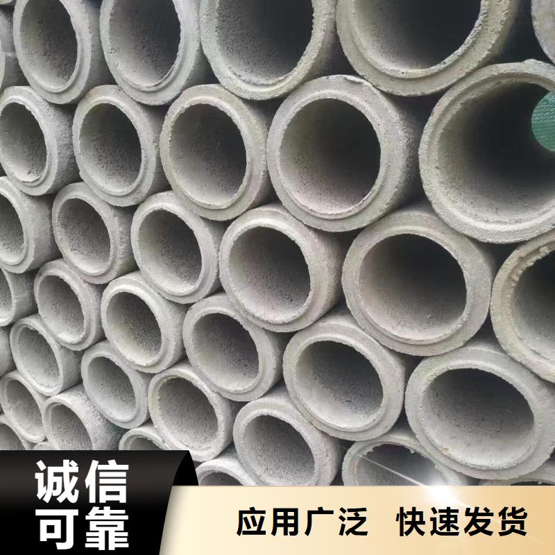 临高县机井水泥管外径1000厂家直发