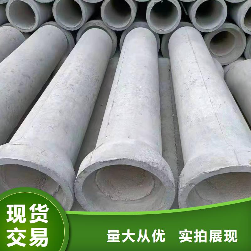 无砂管,水泥管厂家优选好材铸造好品质