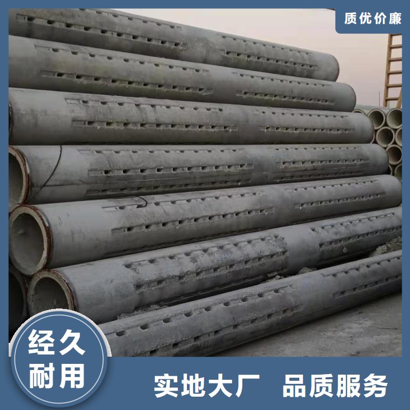 水泥井管内径1000厂家