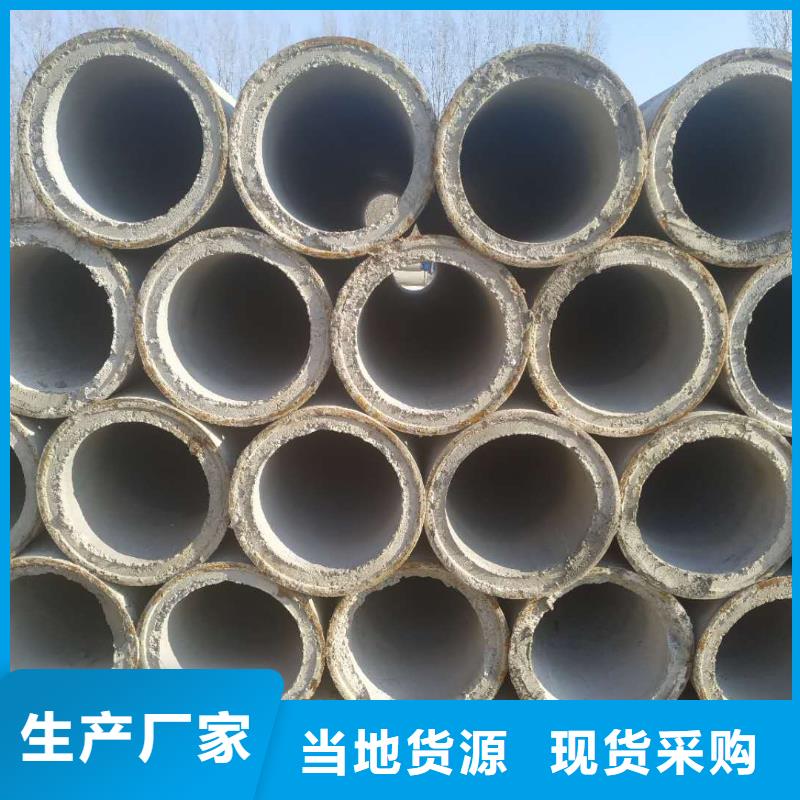 水泥管内径600生产厂家