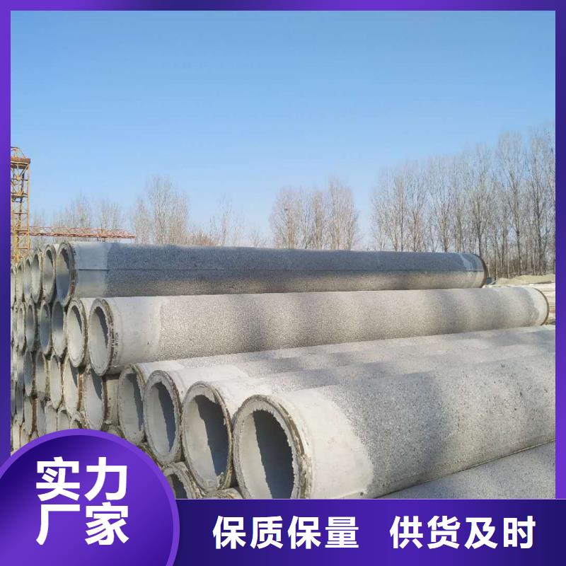 水泥井管外径400厂家