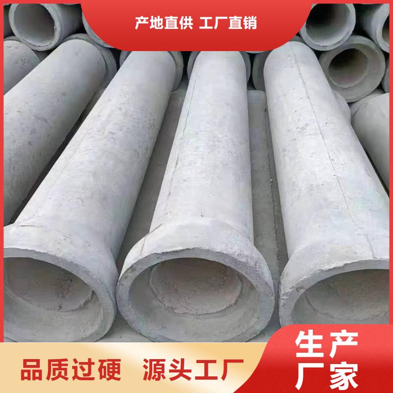 水泥管DN1000直销