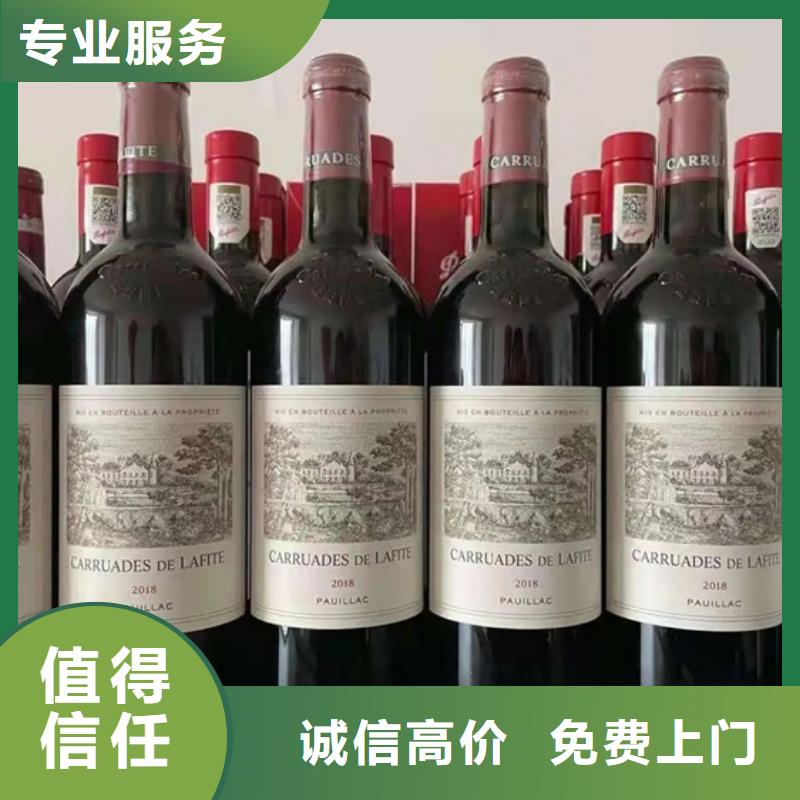 祥云回收烟酒高价上门