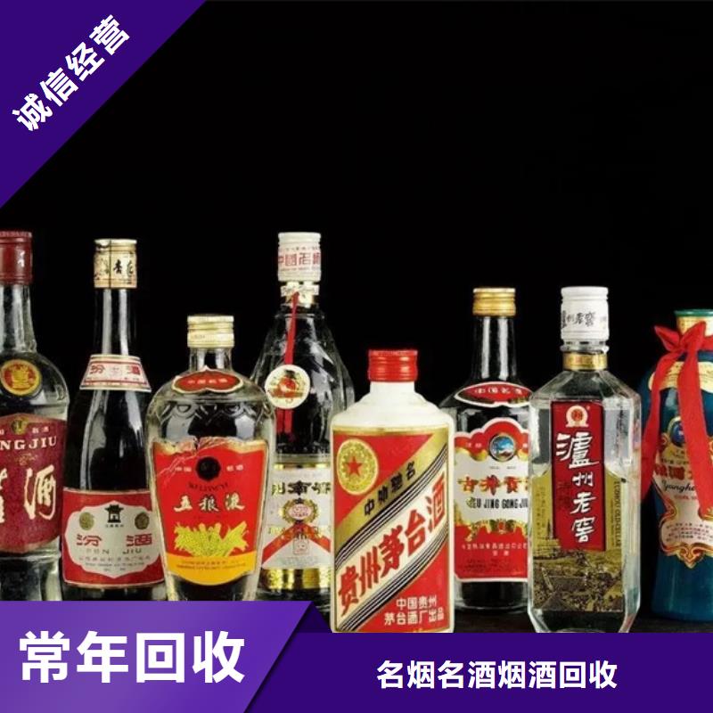 富源名烟名酒回收