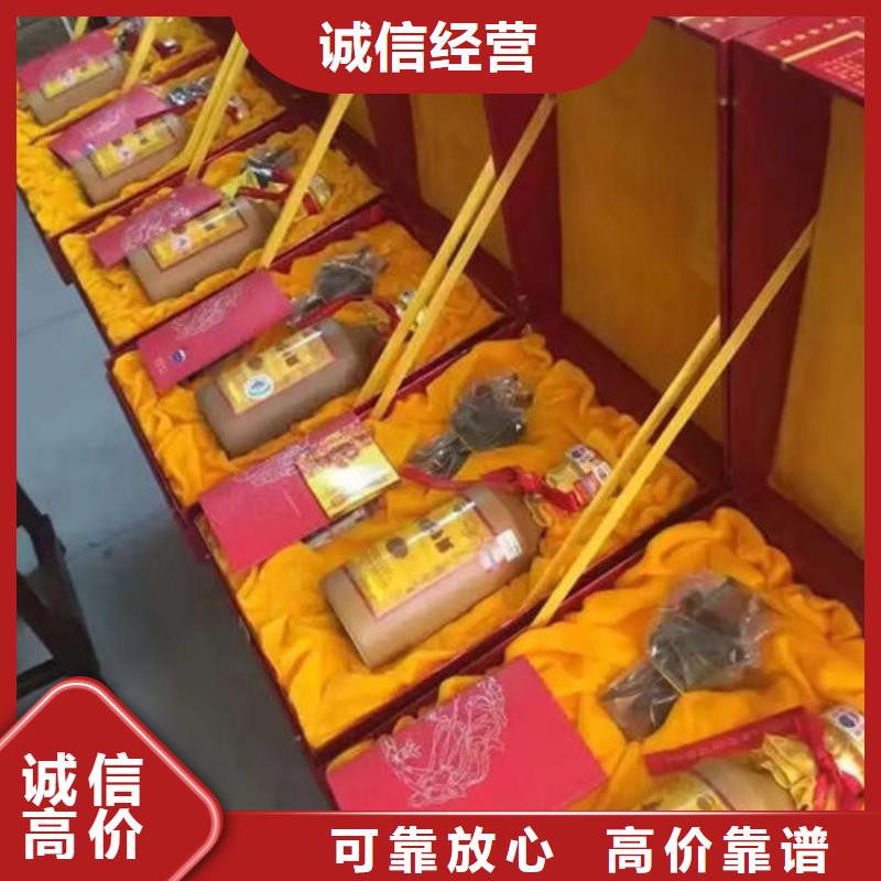 名烟名酒回收 【回收洋酒】长期高价回收