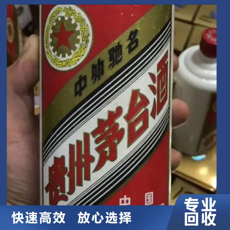 巍山回收红酒店