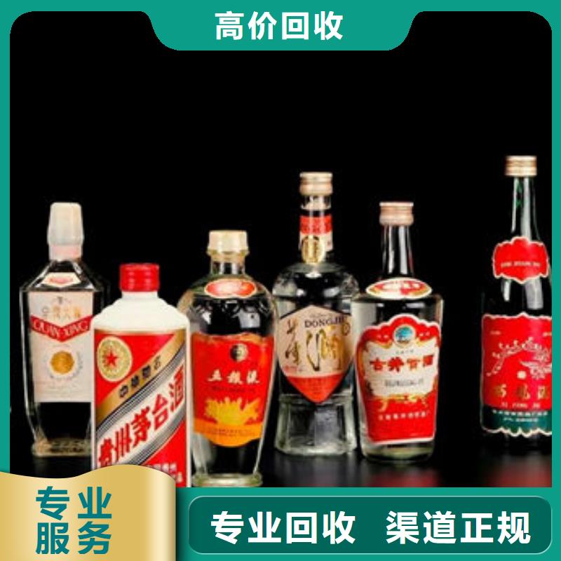 名烟名酒回收,回收茅台酒服务好