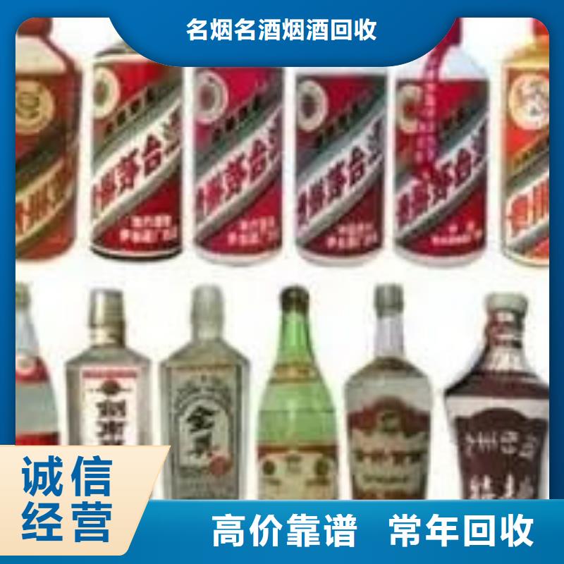 南华回收礼品诚信经营