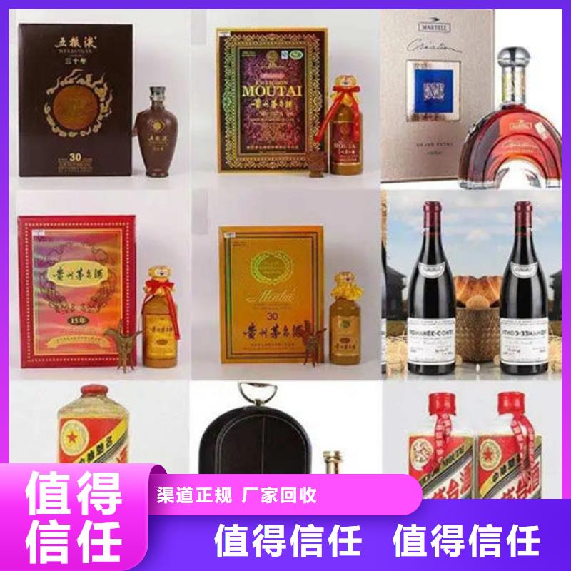 名烟名酒回收烟酒回收专业团队