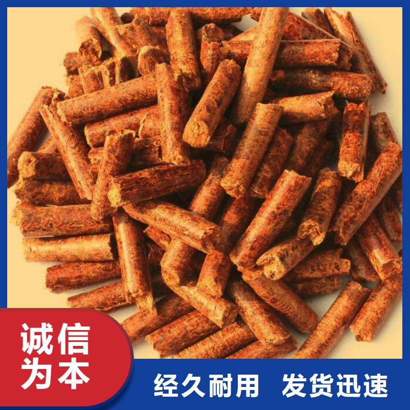 涿鹿壁炉颗粒燃料货源充足