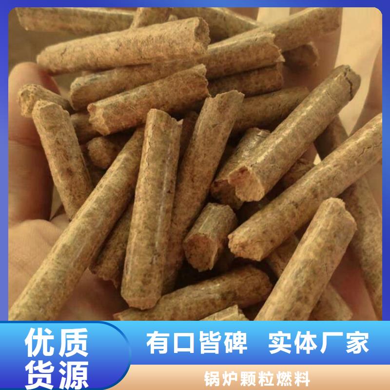 木质燃烧颗粒小包装