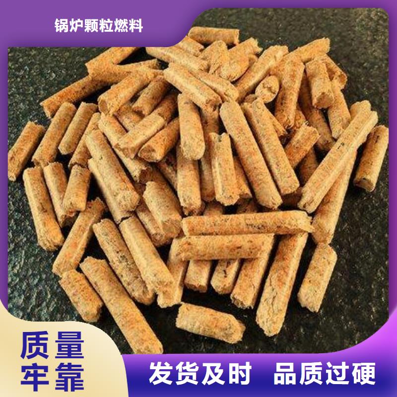 静乐锅炉燃烧颗粒大炉料