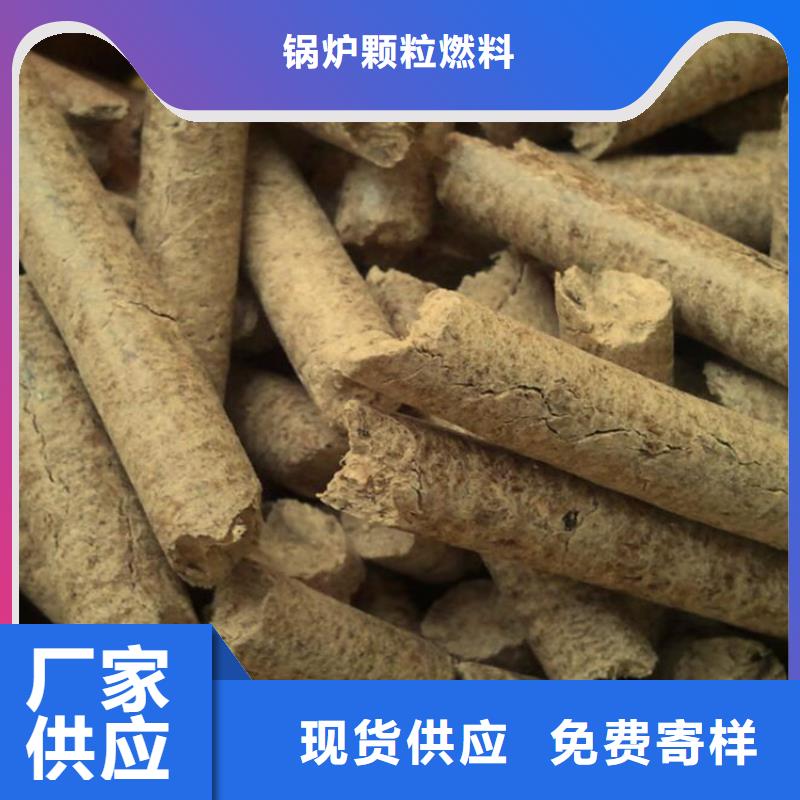 高唐燃烧颗粒大炉料