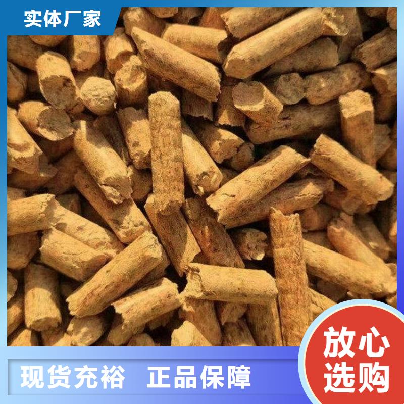 阜平县锅炉燃烧颗粒出厂价格公司