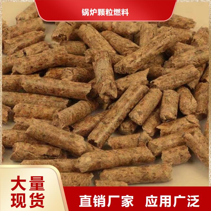 东阿县锅炉燃烧颗粒小包装生产厂