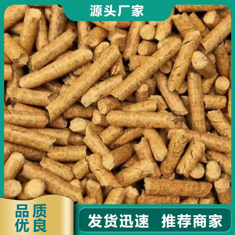 殷都区生物质颗粒大炉料