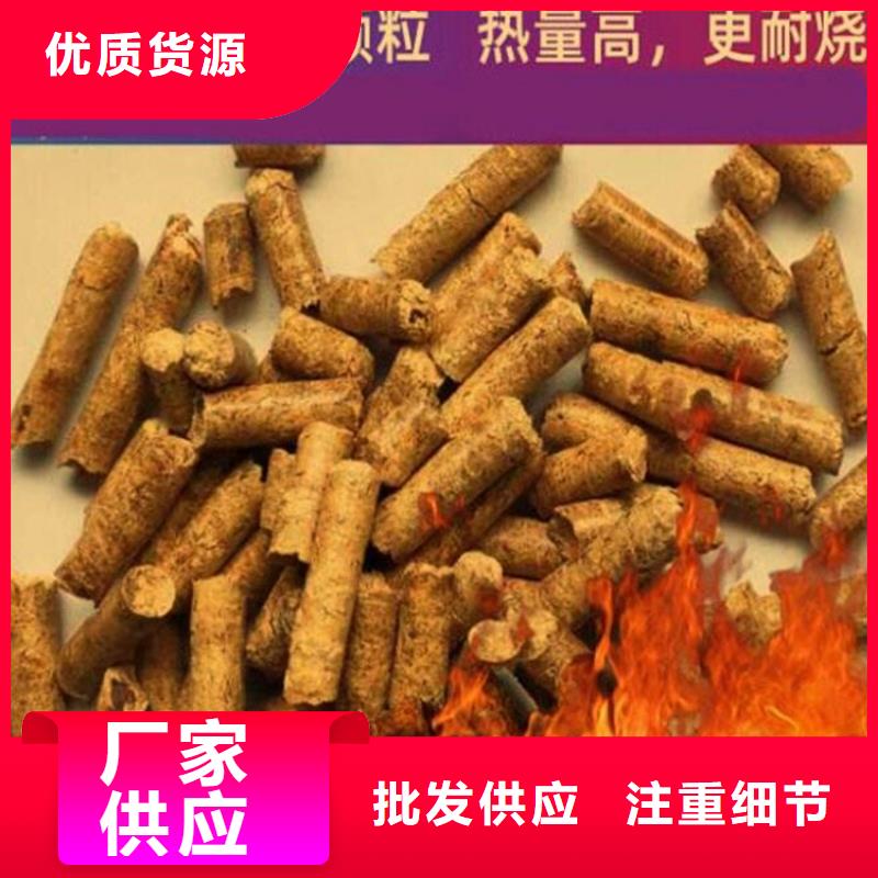 西华县生物质颗粒现货