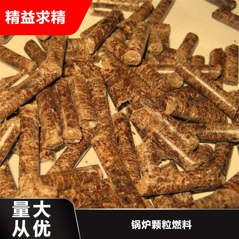 杂木燃烧颗粒取暖用