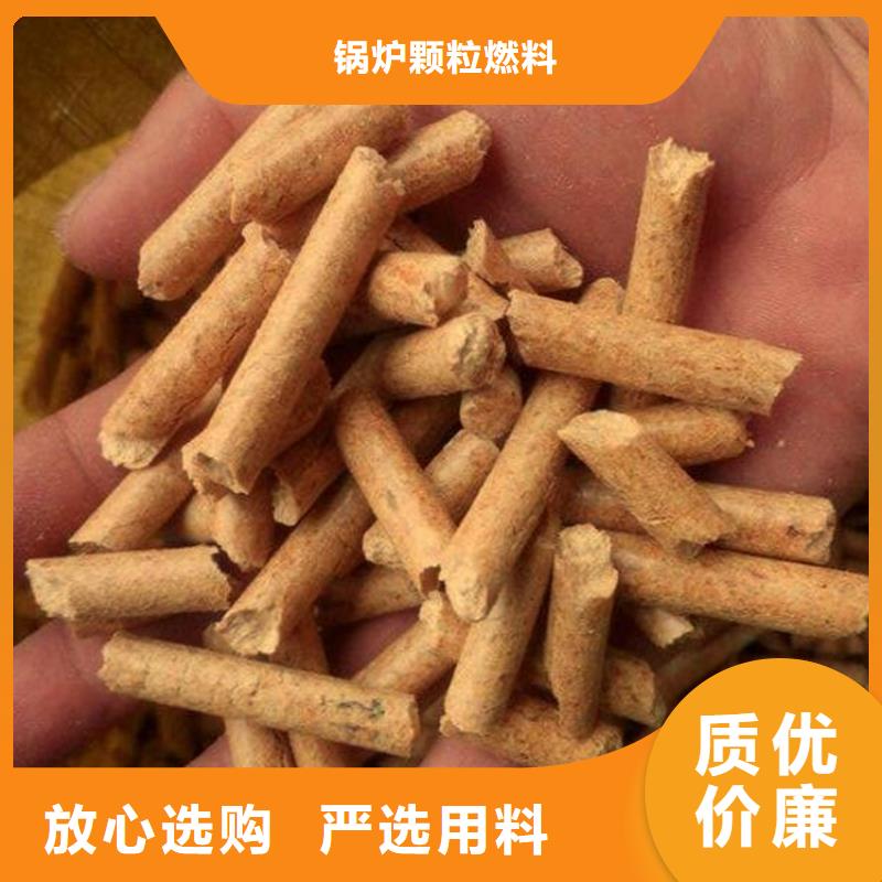 莘县锅炉燃烧颗粒大炉料