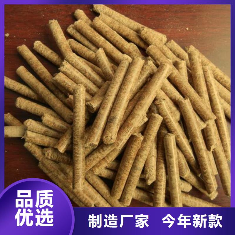 莱城区锅炉燃烧颗粒批发价格