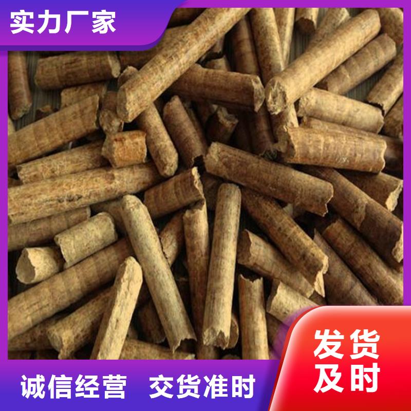 郓城县锅炉颗粒燃料小炉料