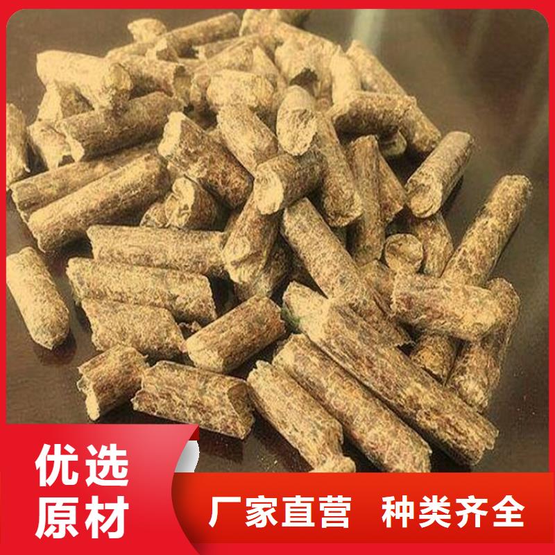 望江县锅炉颗粒燃料批发