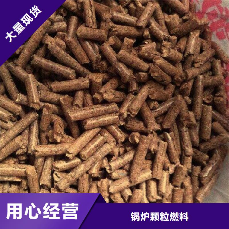 汾阳锅炉燃烧颗粒出厂价