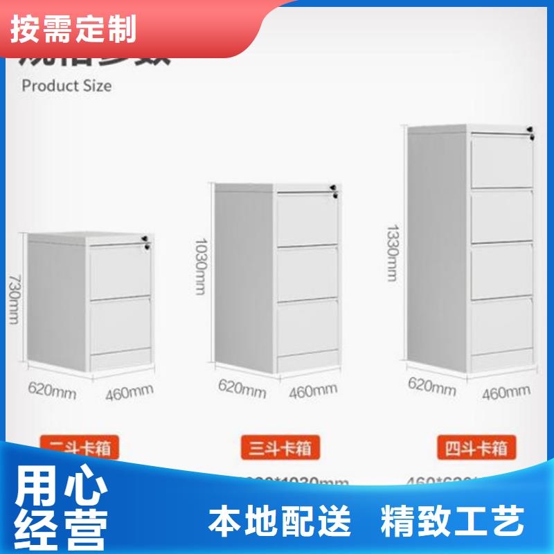 邹平县铁皮工具柜定做厂家