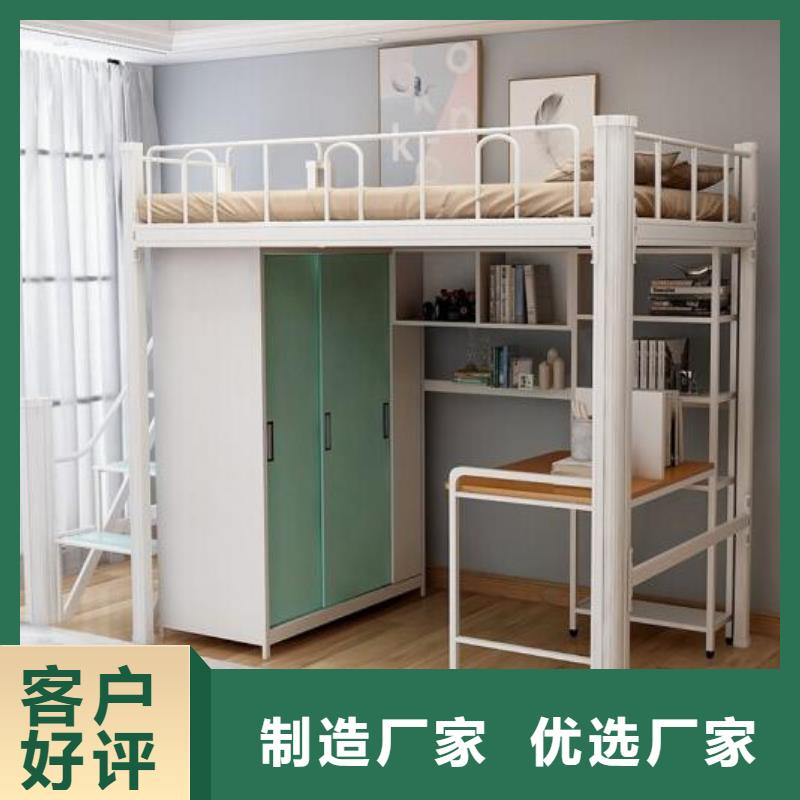 上下床双层公寓床