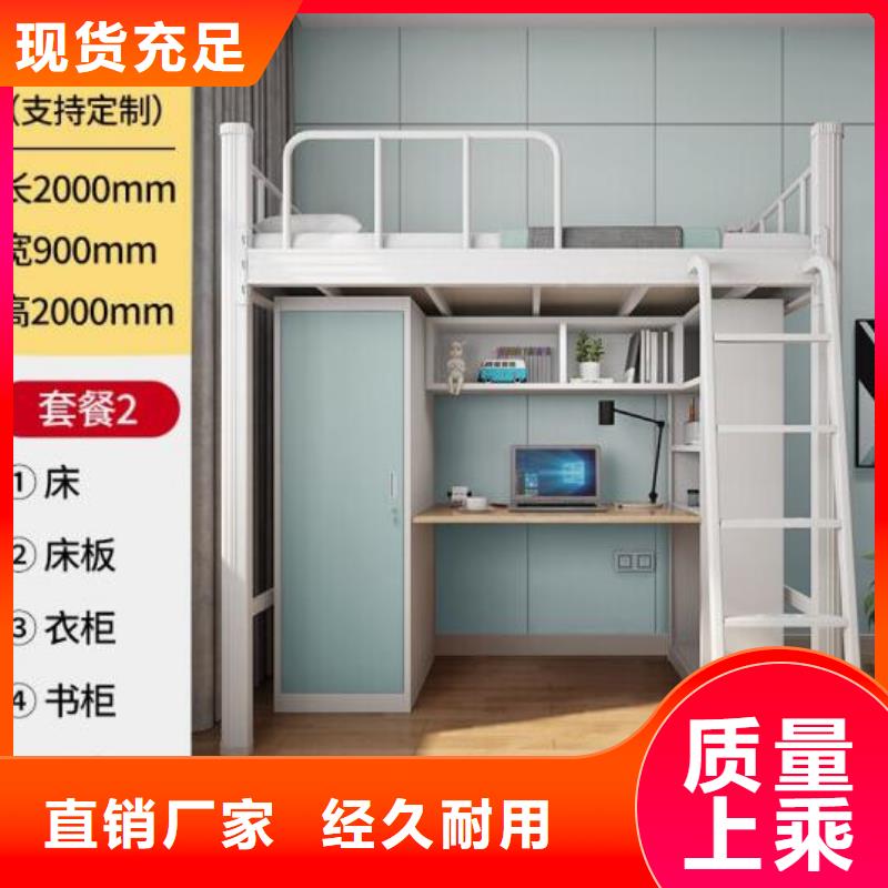 上下床双层公寓床