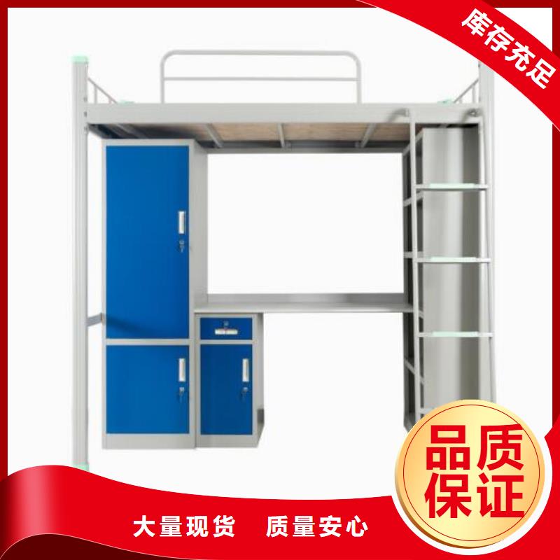 高低铁床大学公寓床
