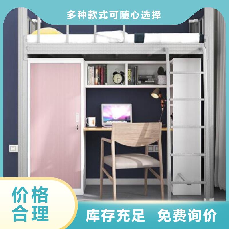 上下床双层公寓床