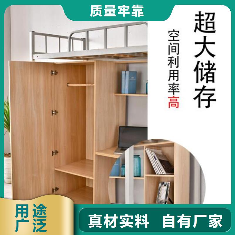 上下床双层公寓床