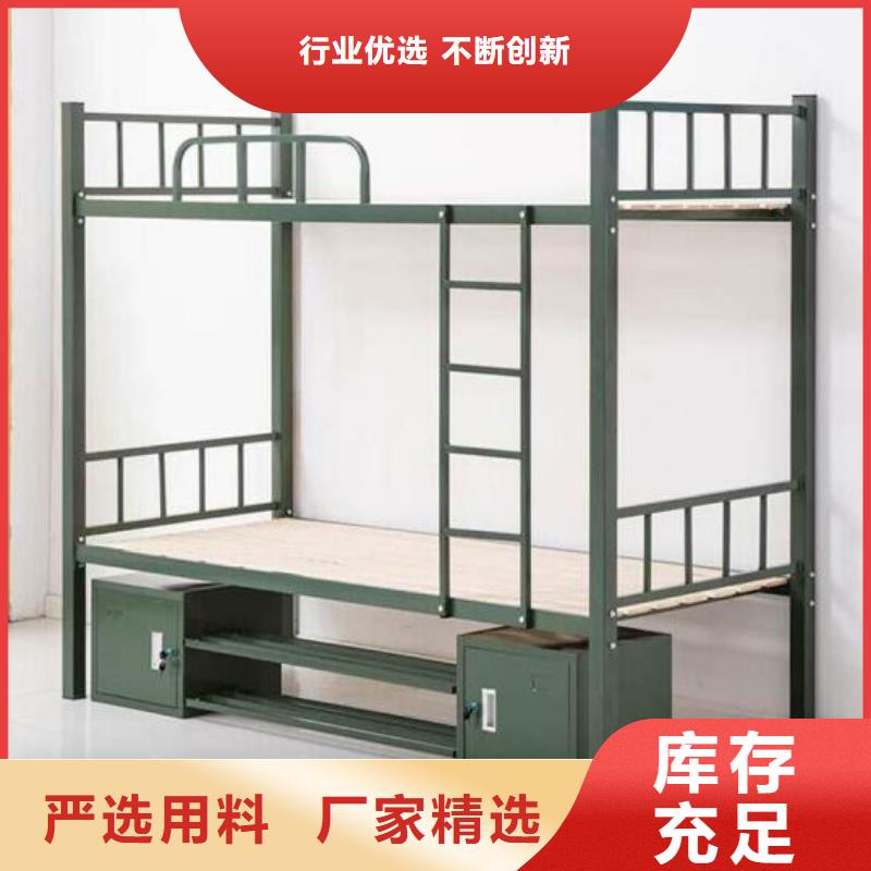 高低铁床大学公寓床