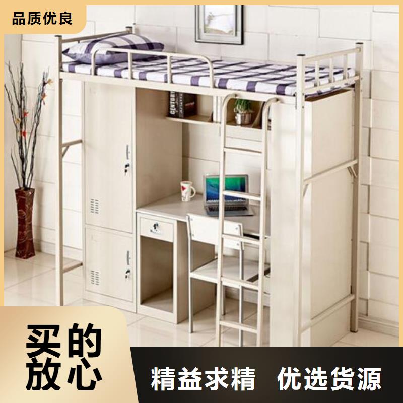 上下床双层公寓床