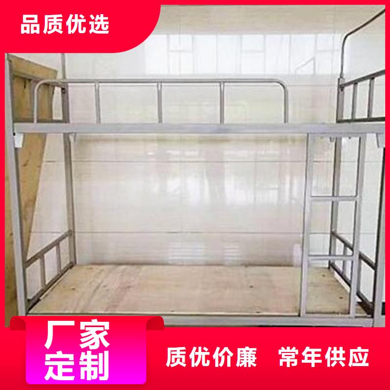 高低铁床大学公寓床