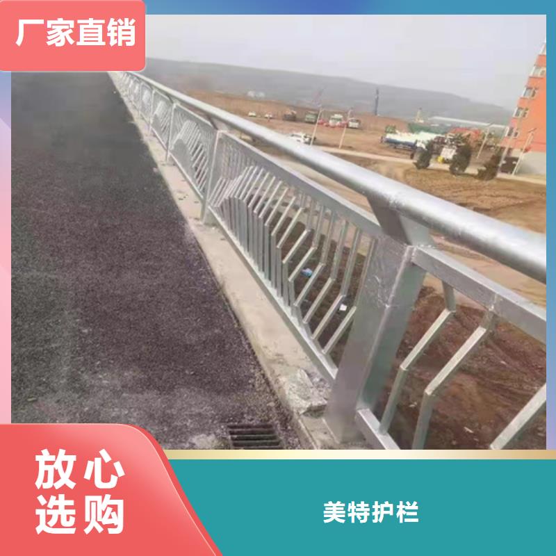 不锈钢道路栏杆发货及时