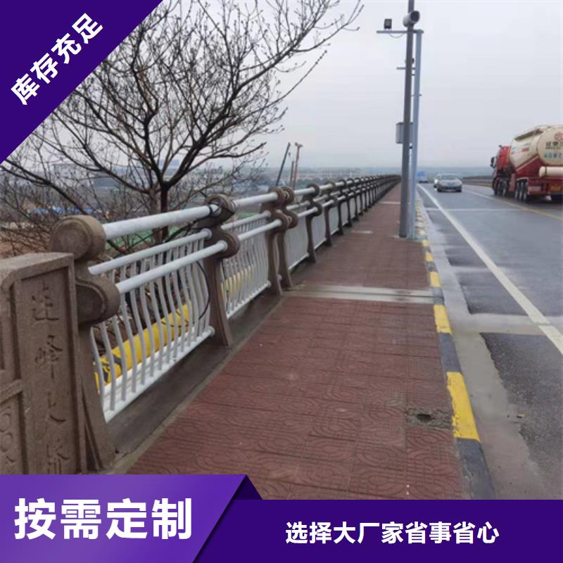 道路栏杆品质放心