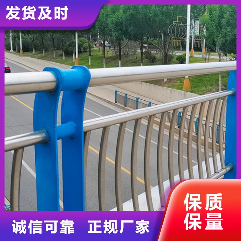 道路防撞护栏诚信厂家