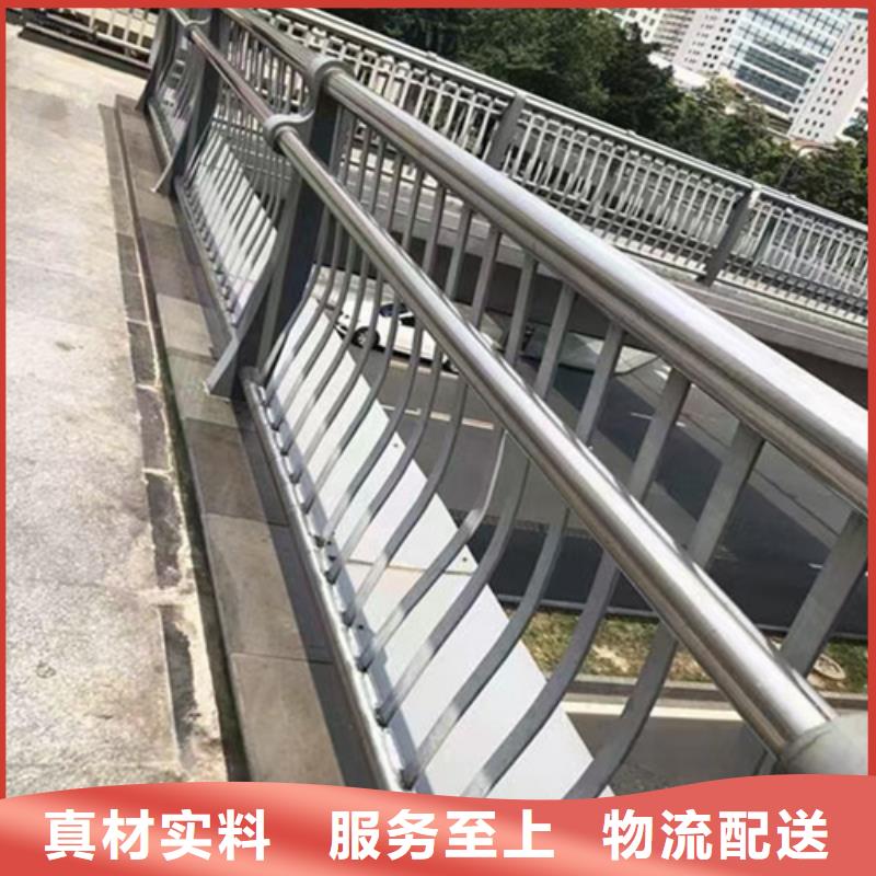 道路防撞护栏来图定制