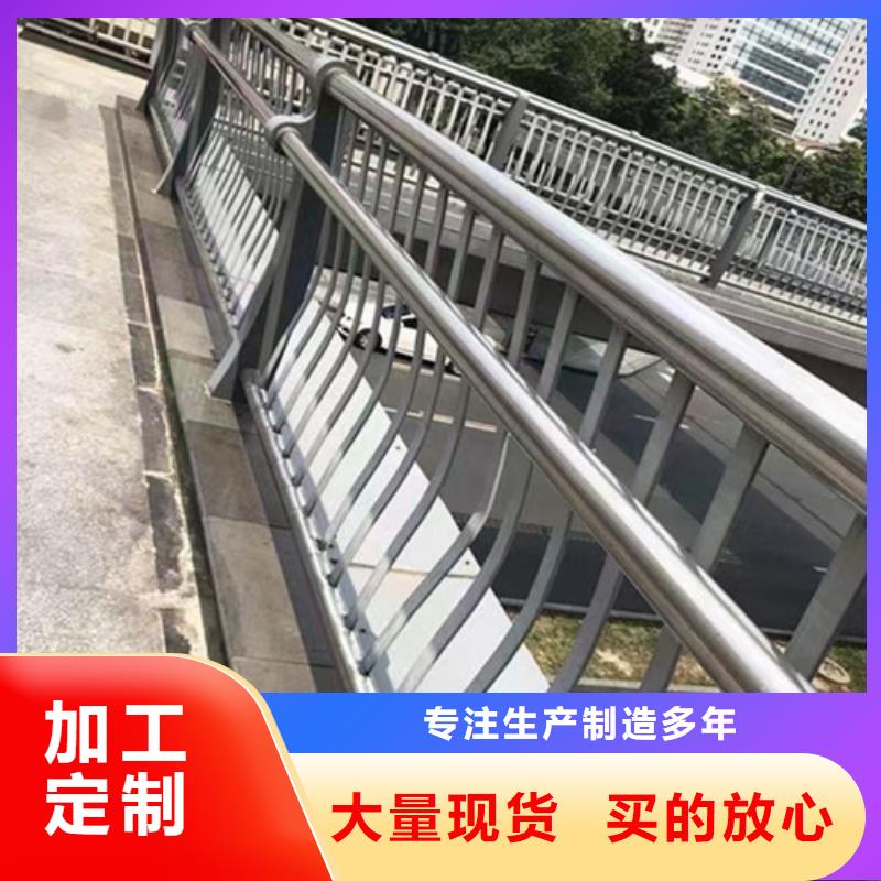 河道护栏直供厂家