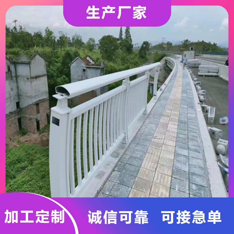 道路栏杆良心厂家