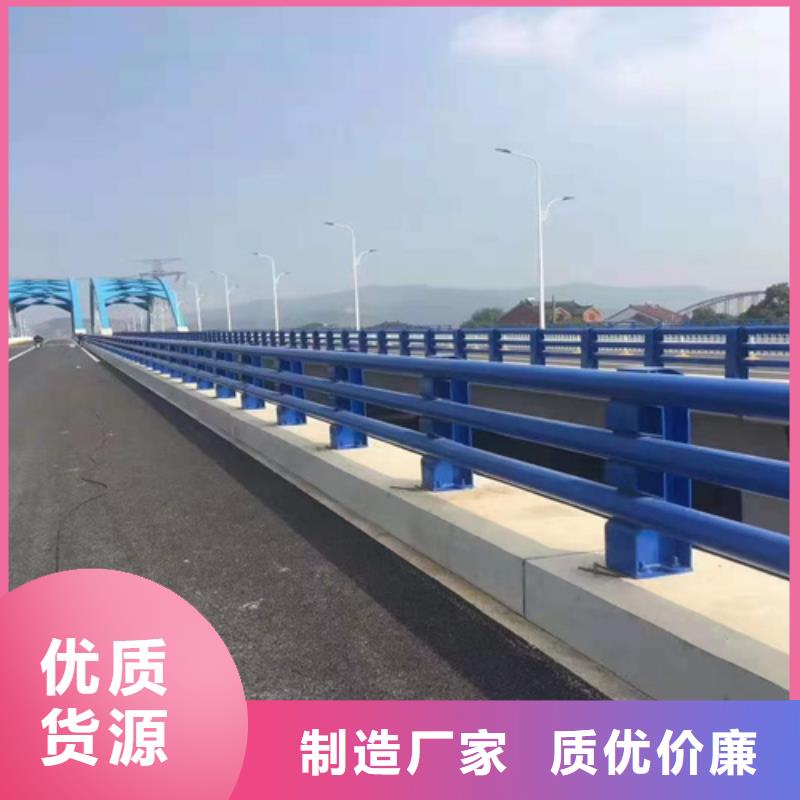 不锈钢道路栏杆现货充足