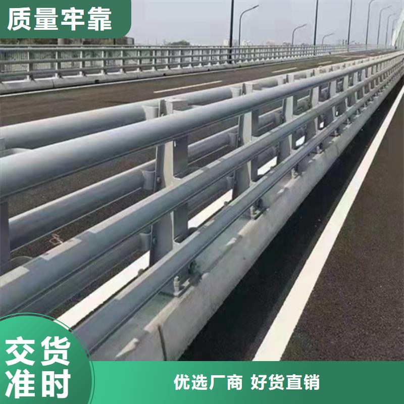 道路防撞护栏价格优