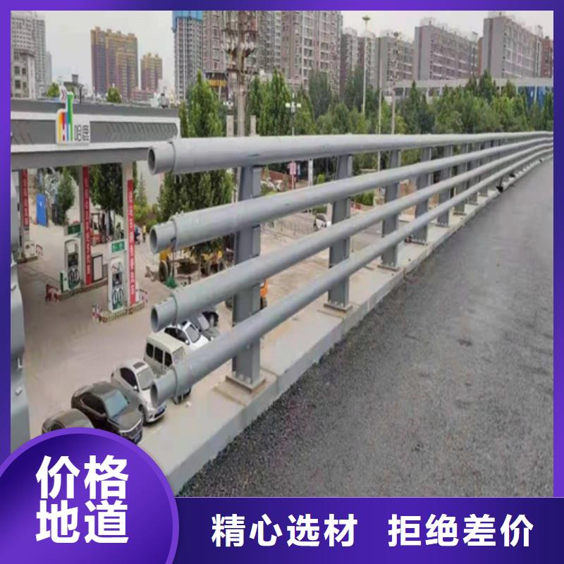 道路栏杆实力老厂