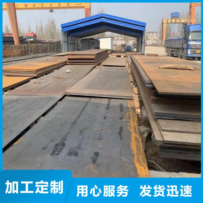 杭州NM500耐磨钢板零割厂家